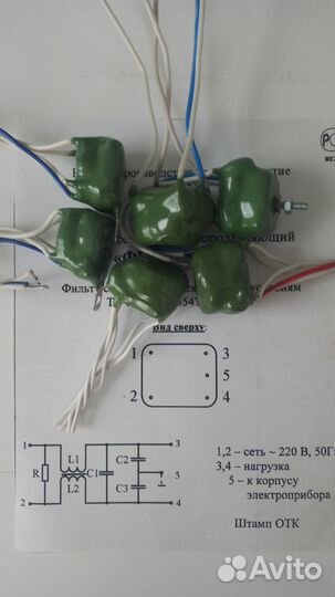 Помехоподавл. фильтры. Ферриты
