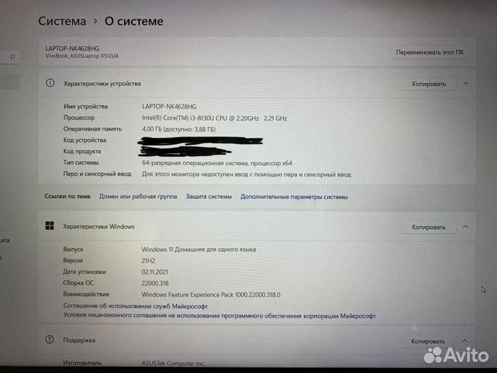 Ноутбук asus i3, 4gb, 256 gb ssd