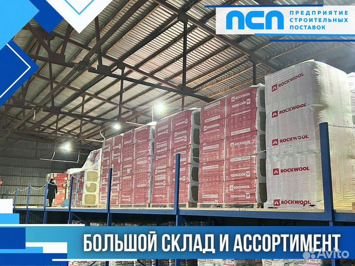 Шифер плоский