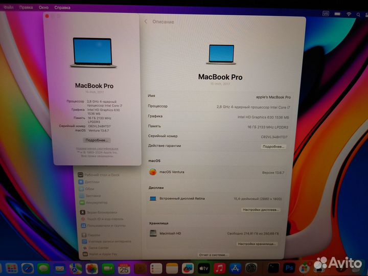 Apple MacBook Pro 15 2017