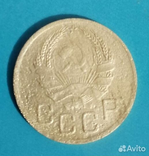 Монета 3 копейки 1936 года