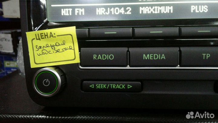 Магнитола Шкода Фабия Свинг Swing RCD 310