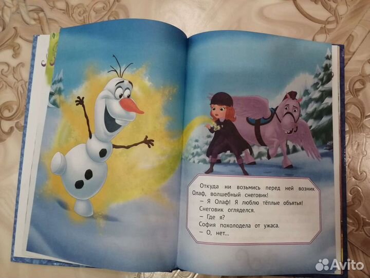 Детская книга