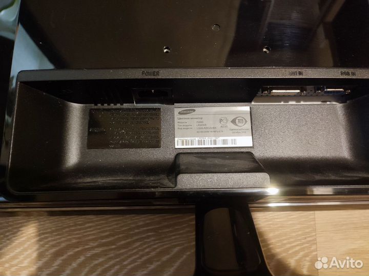 Монитор 20 дюймов Samsung