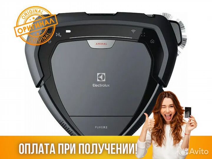 Робот пылесос Electrolux