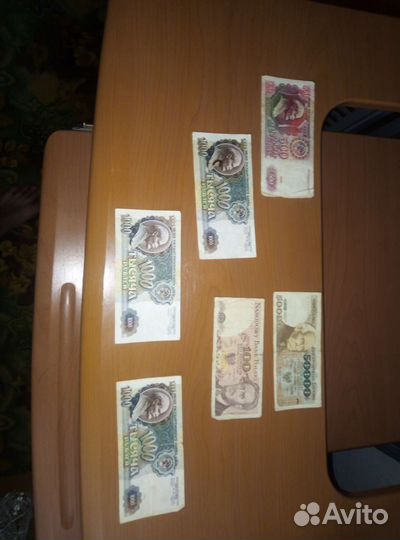 Бумажные купюры СССР