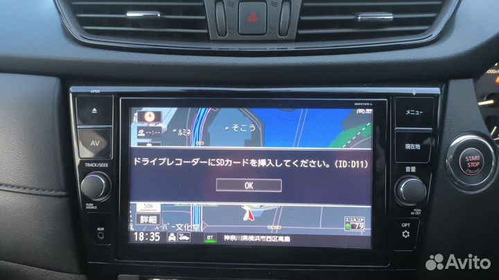 Загрузочная карта Nissan MM316/317/318/319/320/321