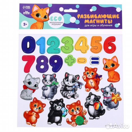 Магниты развивающие