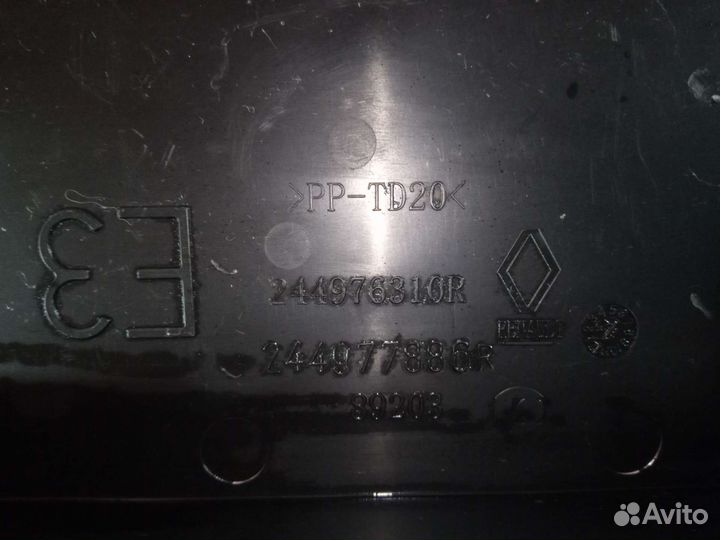 Защита акб Рено Меган 3