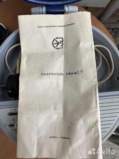 Облучатель уфо