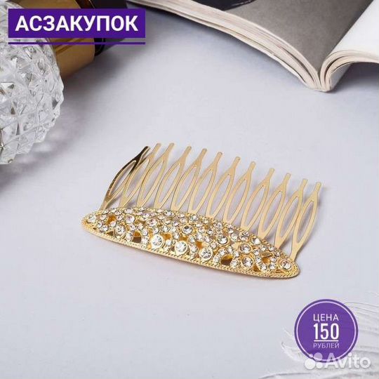 Гребень для волос