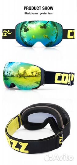 Широкие защитные очки 