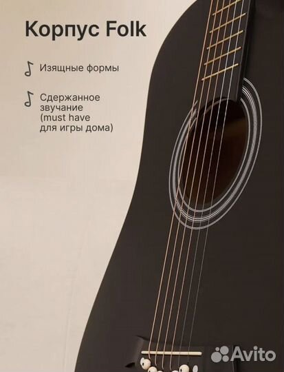 Акустическая гитара belucci