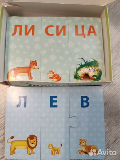 Зоопутаница игра для развития чтения