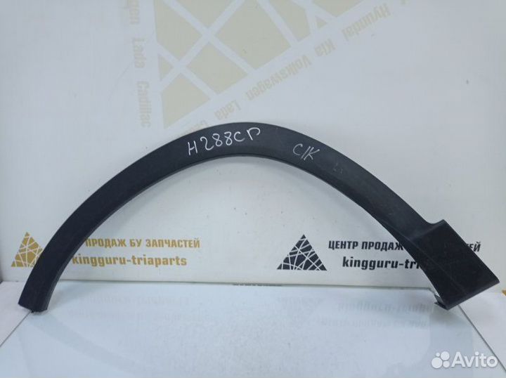 Расширитель крыла передний левый Hyundai Santa Fe