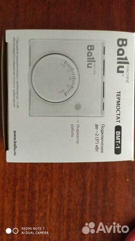 Термостат механический ballu регулятор температуры