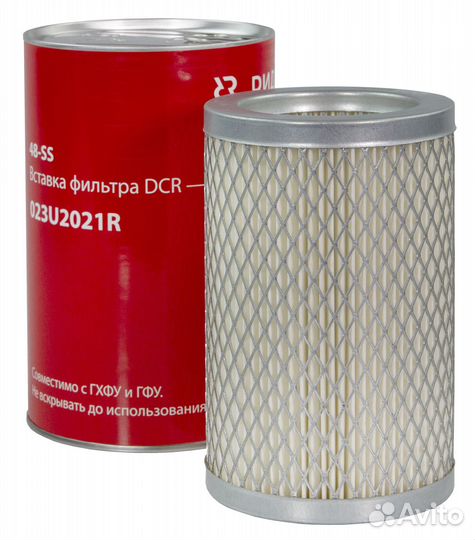 Danfoss 48-DC вставка картридж