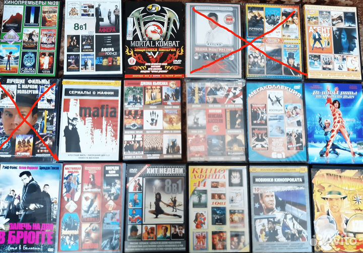 DVD-диски (фильмы, мультфильмы)