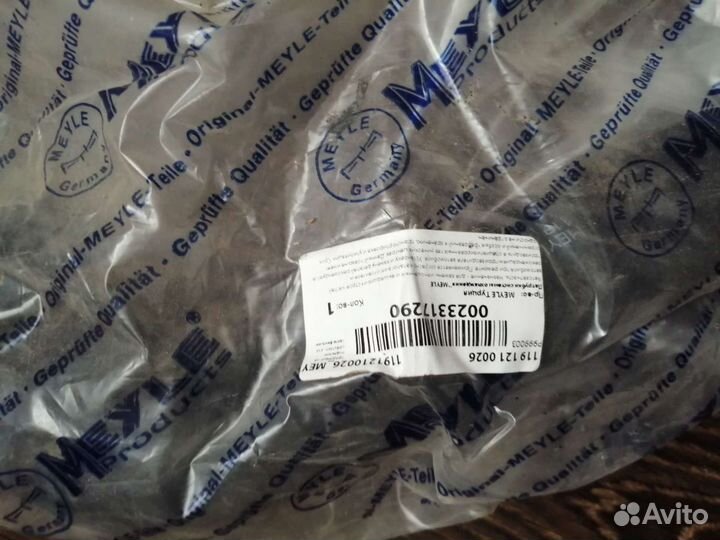 Патрубок системы охлаждения