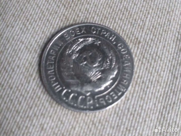 20 коп 1930 год