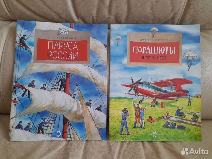 Книги издательства 