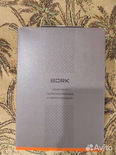 Мешки для пылесоса