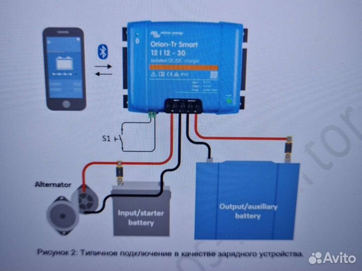 Альтернатор Victron Energy Orion-Tr Smart 12/12-30