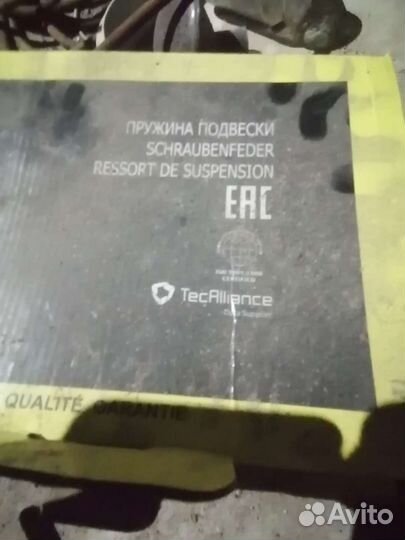 Пружины задние renault laguna 2