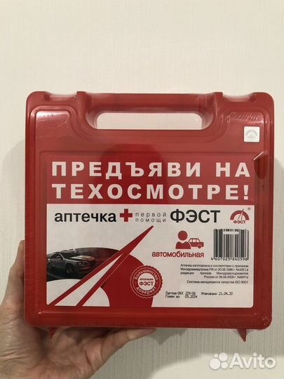 Аптечка Фэст