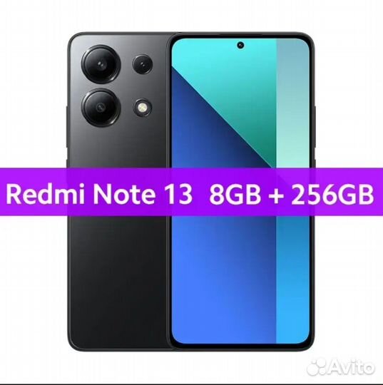 Xiaomi Redmi Note 13, 8/256 ГБ