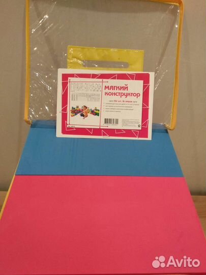 Мягкий конструктор