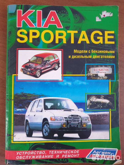 По эксплуатации