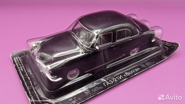 Газ-21И Волга (1:43, deAgostini)