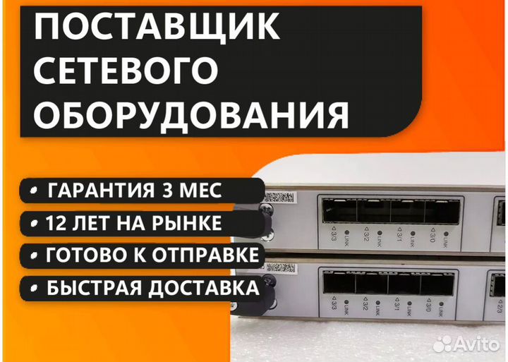 Модуль juniper MPC-3D-16XGE-sfpp