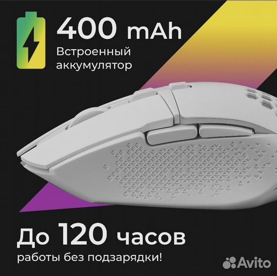 Компьютерная мышь беспроводная