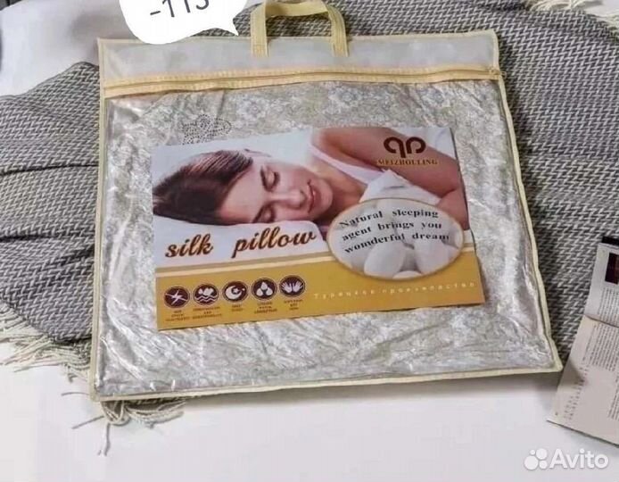 Подушка натуральный шёлк