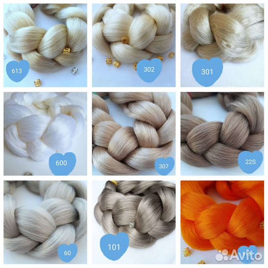 Канекалон премиум аида от Хаиршоп