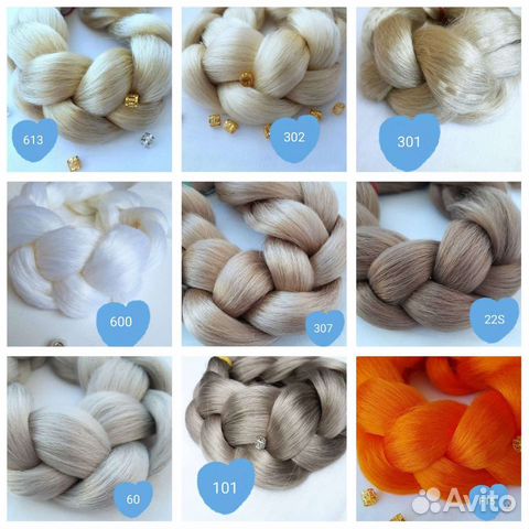 Канекалон премиум аида от Хаиршоп