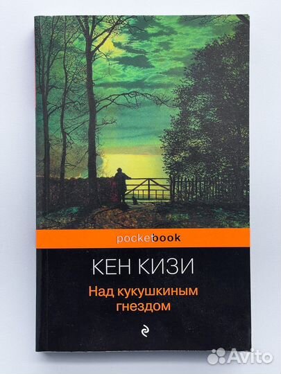 Книги новые