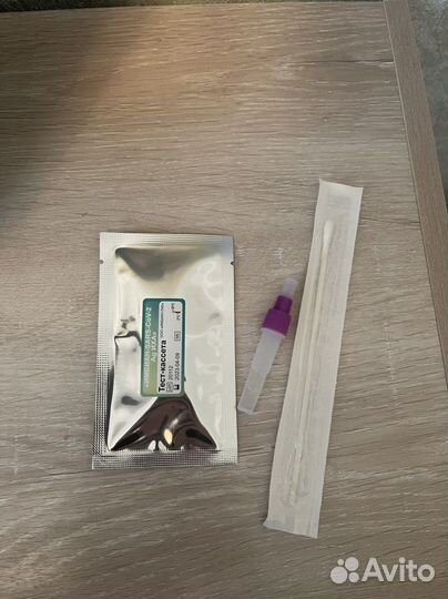 Экспресс тест на ковид