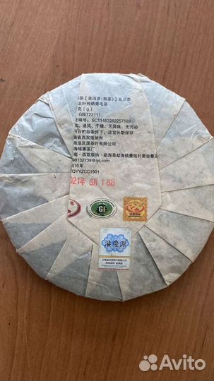 Чай шу пуэр