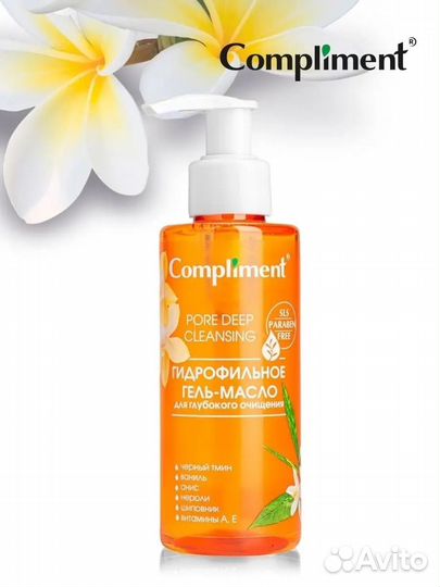 Гидрофильное масло и массажер для лица