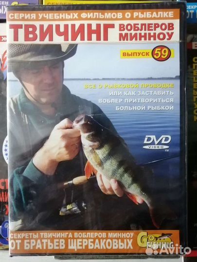 Видеокассеты про рыбалку