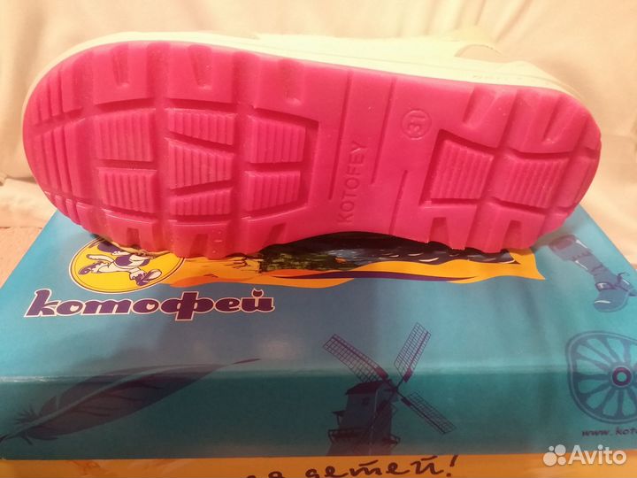 Валенки детские новые