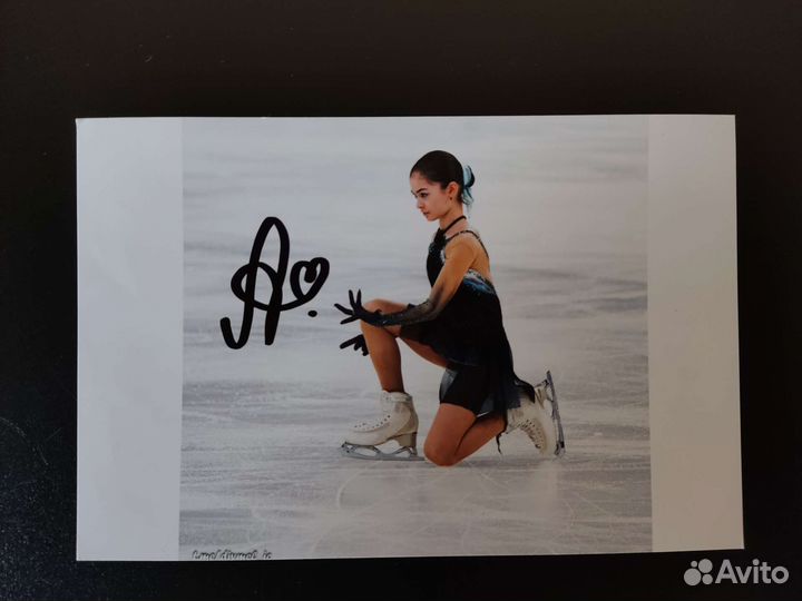 Автограф Аделии Петросян