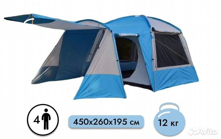 Палатка туристическая 4 местная