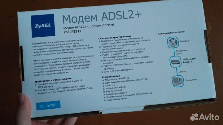 Модем adsl2+ с портом Ethernet P660RT3 EE