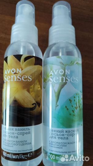 Спрей для тела Avon