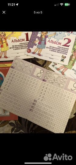 Обучающие пособия для детей 6-7 лет