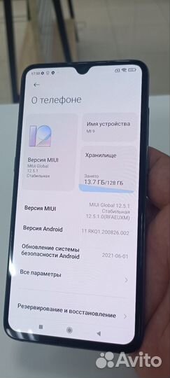 Xiaomi Mi 9 8/128gb
